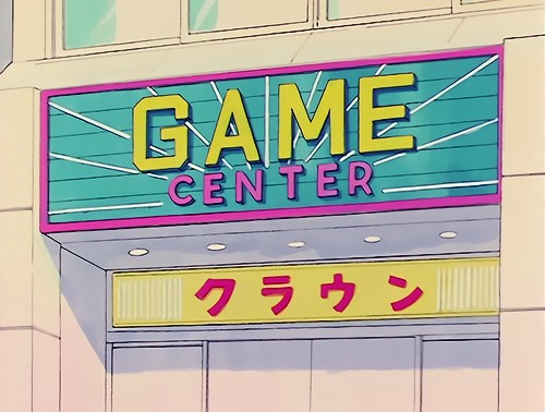 Game Center Crown